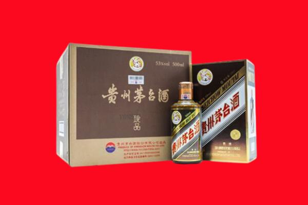 商丘市虞城上门回收珍品茅台酒